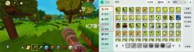 迷你世界 v1.55.3 oppo渠道服下载最新版 截图