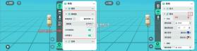迷你世界 v1.55.3 oppo渠道服下载最新版 截图