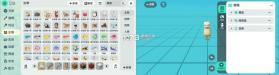 迷你世界 v1.55.3 oppo渠道服下载最新版 截图