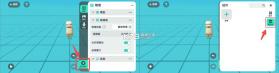 迷你世界 v1.55.3 oppo渠道服下载最新版 截图