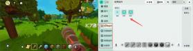 迷你世界 v1.55.3 oppo渠道服下载最新版 截图