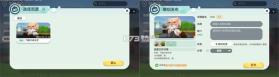 迷你世界 v1.55.3 小米版本最新下载 截图