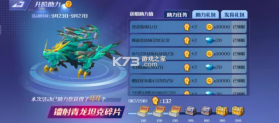 坦克无敌 v13.1 应用宝版 截图