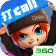 逃跑吧少年360版本下载安装v8.38.0