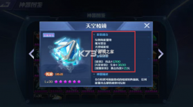 坦克无敌 v13.1 app 截图
