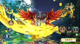 我欲修真 v1.0.1 无限仙玉版 截图