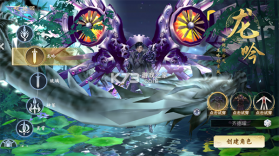 我欲修真 v1.0.1 无限仙玉版 截图