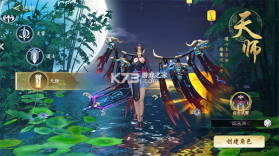 我欲修真 v1.0.1 无限仙玉版 截图
