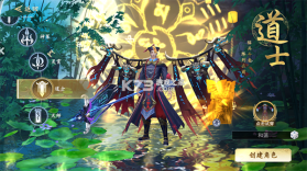我欲修真 v1.0.1 无限仙玉版 截图
