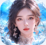 我欲修真 v1.0.1 无限仙玉版