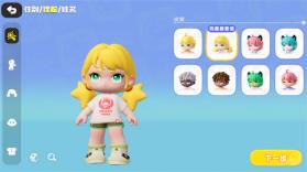 希望城 v0.633.0 游戏 截图