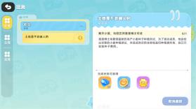 希望城 v0.633.0 游戏 截图