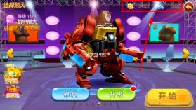 熊出没之机甲熊大 v2.5.0 破解版无限金币版 截图