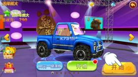 熊出没之机甲熊大 v2.5.0 破解版无限金币版 截图