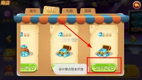 熊出没之机甲熊大 v2.5.0 破解版无限金币版 截图