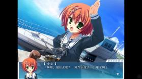 夏空彼方 v1.0.0 下载手游汉化 截图