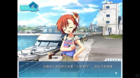 夏空彼方 v1.0.0 下载手游汉化 截图