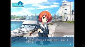 夏空彼方 v1.0.0 下载手游汉化 截图
