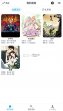 MyComic v1.11.4 app免费下载最新版 截图