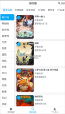 MyComic v1.11.4 app免费下载最新版 截图