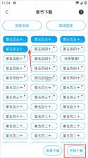 MyComic v1.11.4 app免费下载最新版 截图
