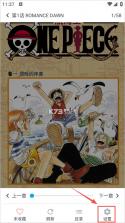 MyComic v1.11.4 app免费下载最新版 截图