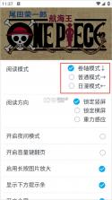 MyComic v1.11.4 app免费下载最新版 截图