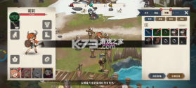 十女武神 v1.1.21 破解版 截图