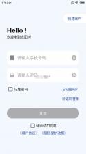 太阳树 v2.8.7 儿童手表app下载安装 截图