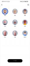 太阳树 v2.8.7 儿童手表app下载安装 截图