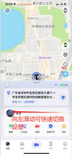 太阳树 v2.8.7 儿童手表app下载安装 截图