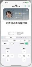 widgy widgets v26.1.1 小组件下载 截图