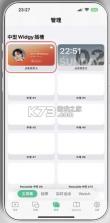 widgy widgets v26.1.1 小组件下载 截图