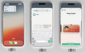 widgy widgets v26.1.1 小组件下载 截图