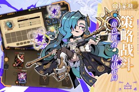 叠入深渊 v0.2 游戏官方版 截图