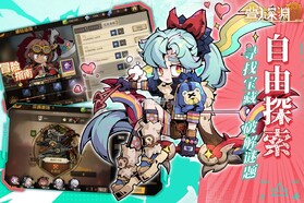 叠入深渊 v0.2 游戏官方版 截图