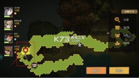 叠入深渊 v0.2 游戏官方版 截图