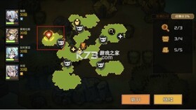 叠入深渊 v0.2 游戏官方版 截图