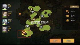叠入深渊 v0.2 游戏官方版 截图