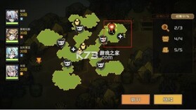 叠入深渊 v0.2 游戏官方版 截图