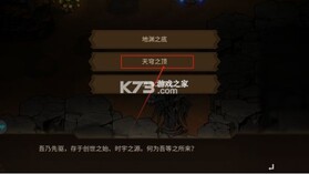 叠入深渊 v0.2 游戏官方版 截图