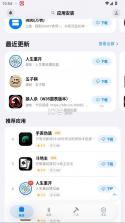 OrbitV v2.0.5 安卓版 截图