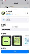 OrbitV v2.0.5 安卓版 截图