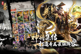 龙符天祭 v3 折扣版 截图