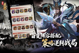 龙符天祭 v3 折扣版 截图