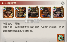 龙符天祭 v3 折扣版 截图