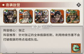 龙符天祭 v3 折扣版 截图