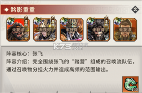 龙符天祭 v3 折扣版 截图
