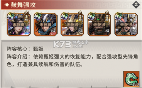龙符天祭 v3 折扣版 截图