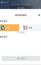 塔吉多 v1.2.2 游戏社区app 截图